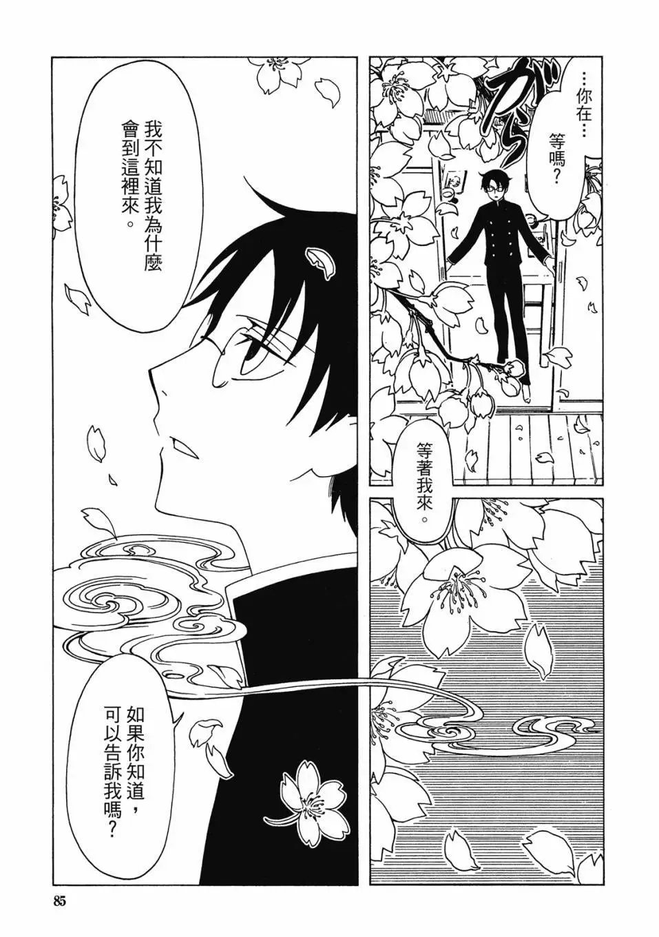 电子版03