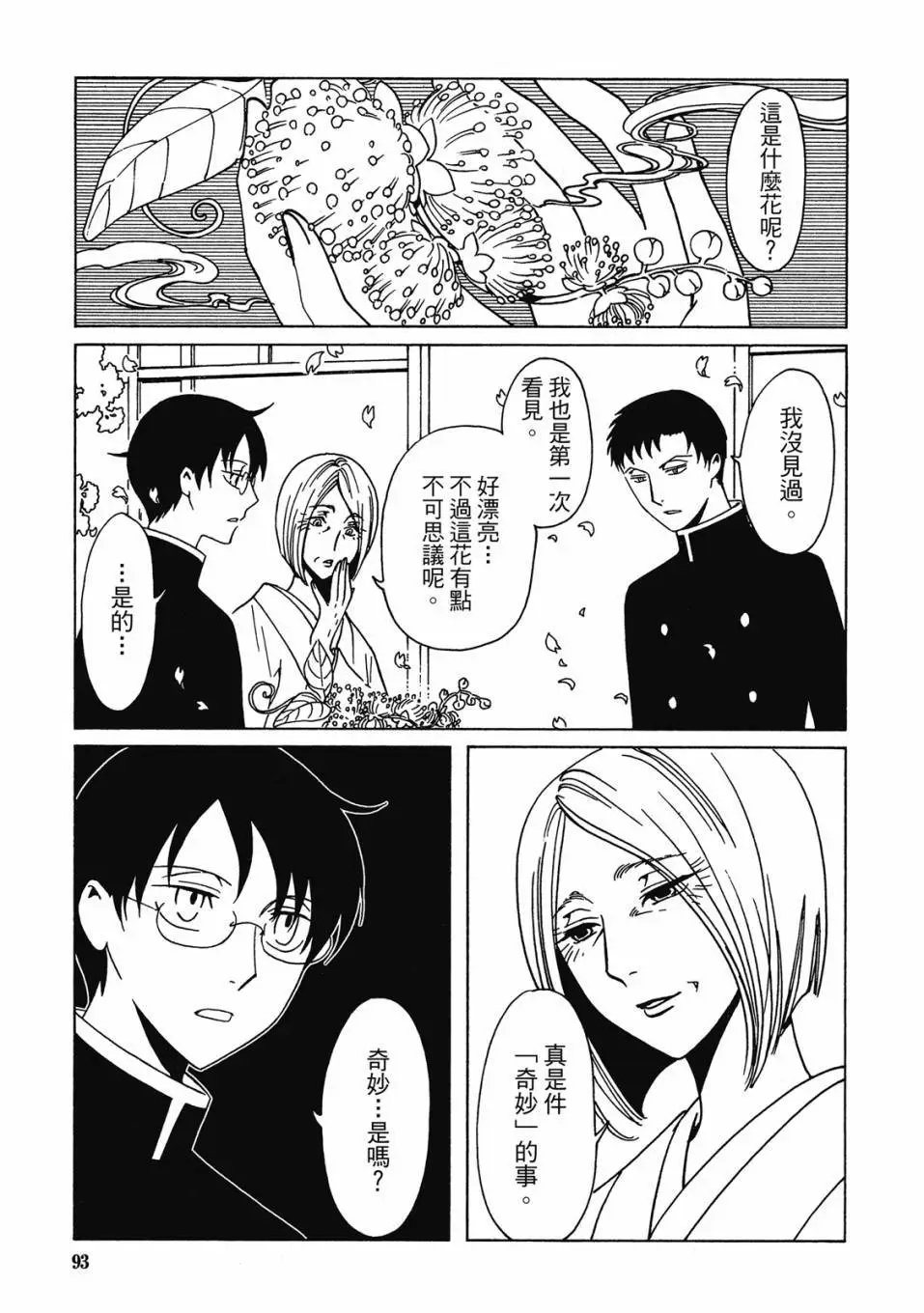 电子版03