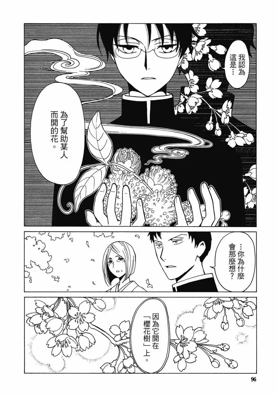 电子版03