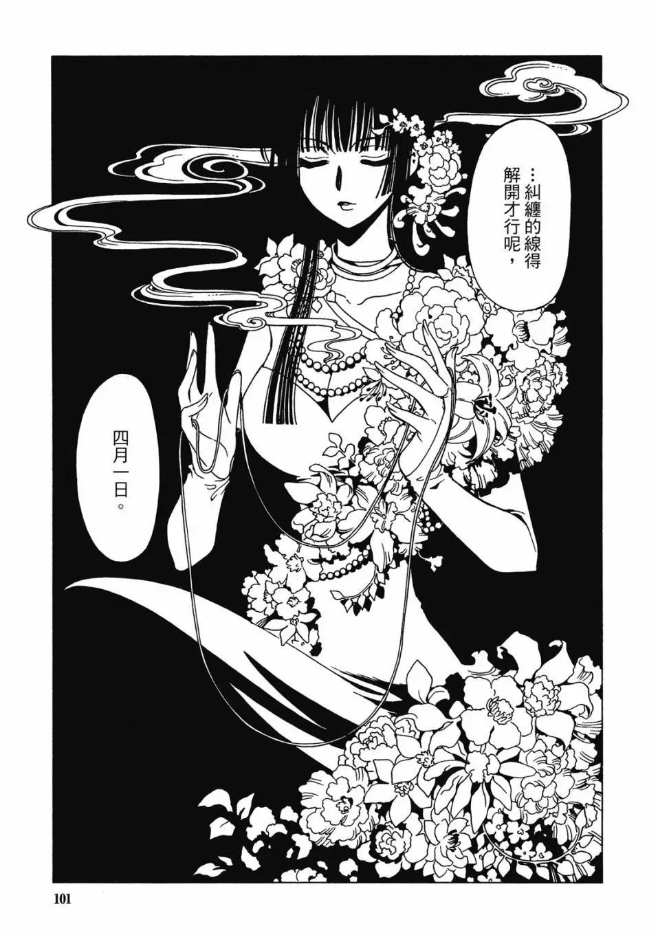 电子版03