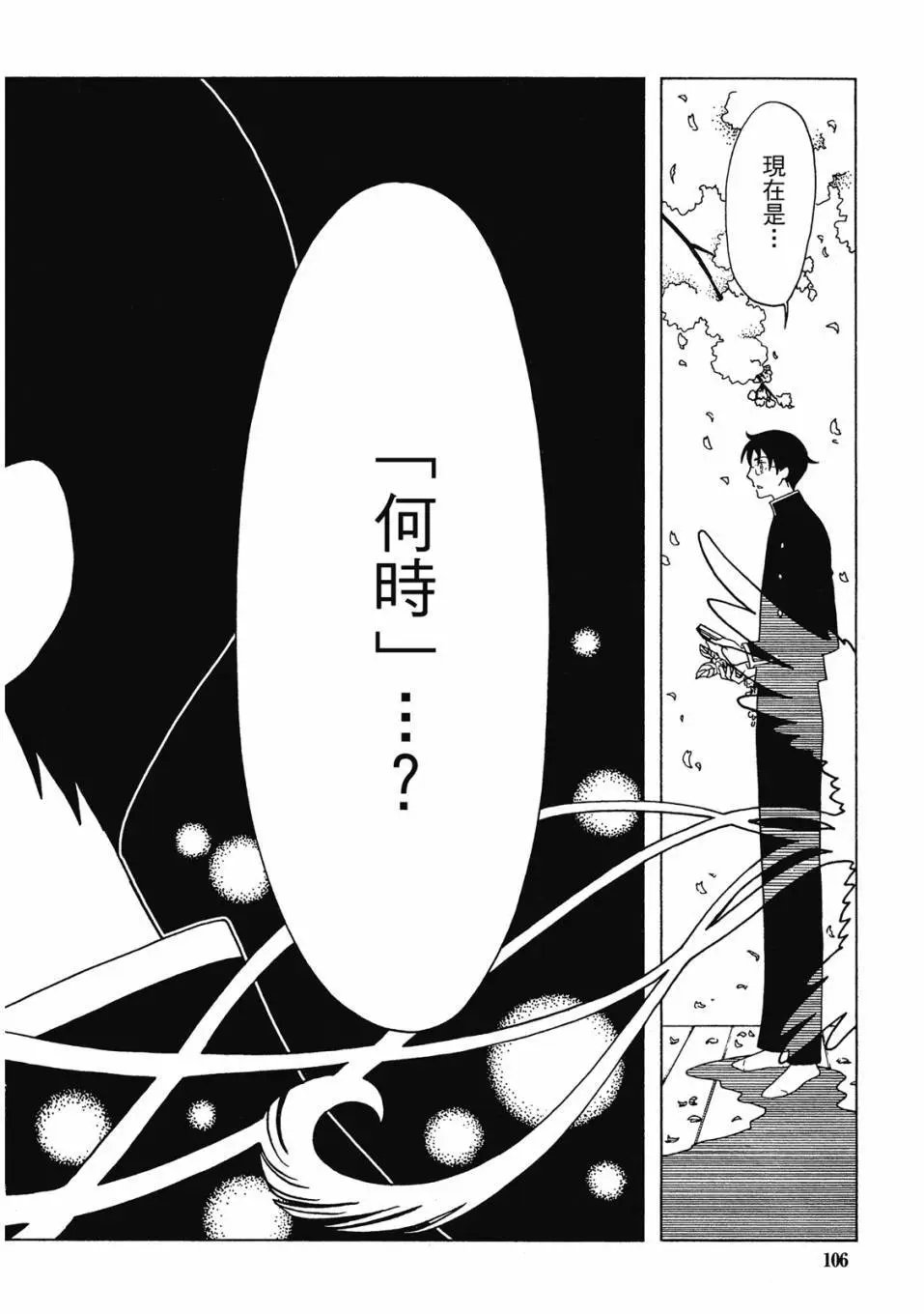 电子版03