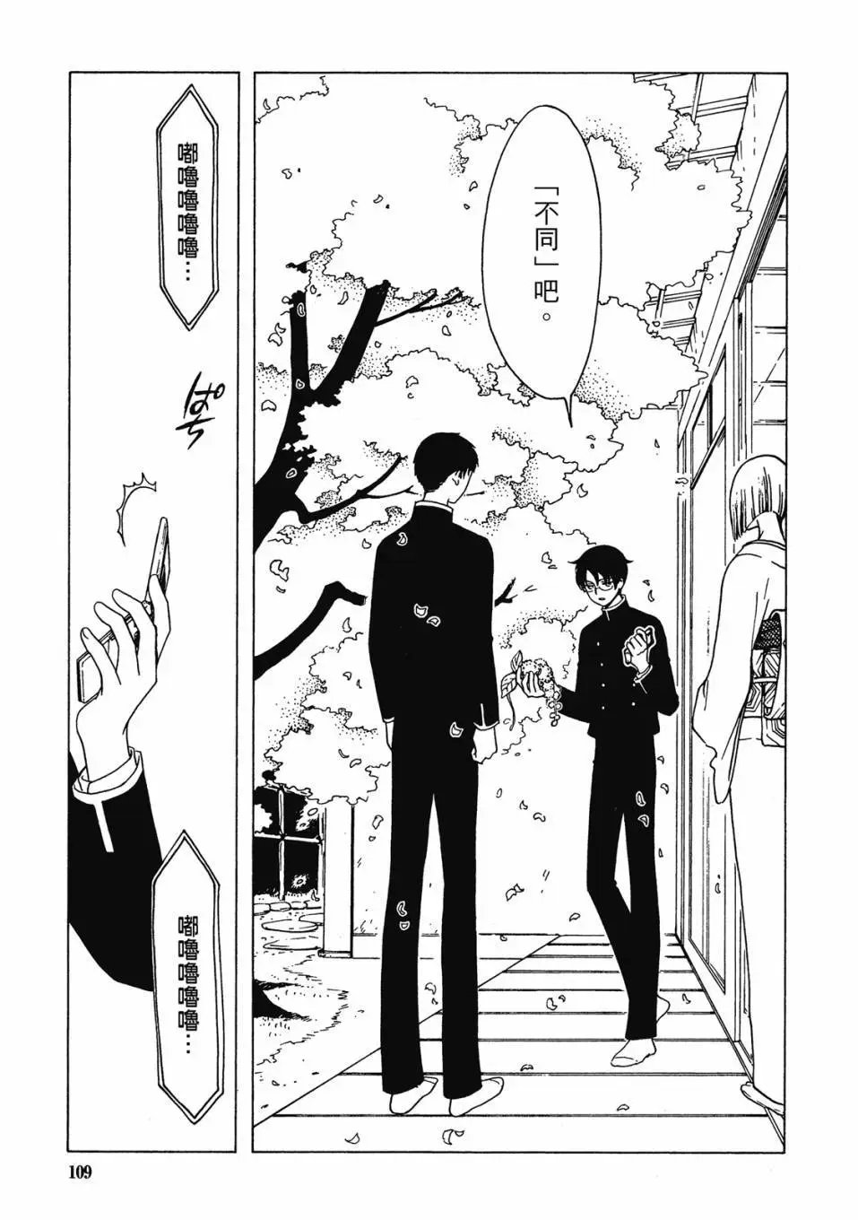 电子版03