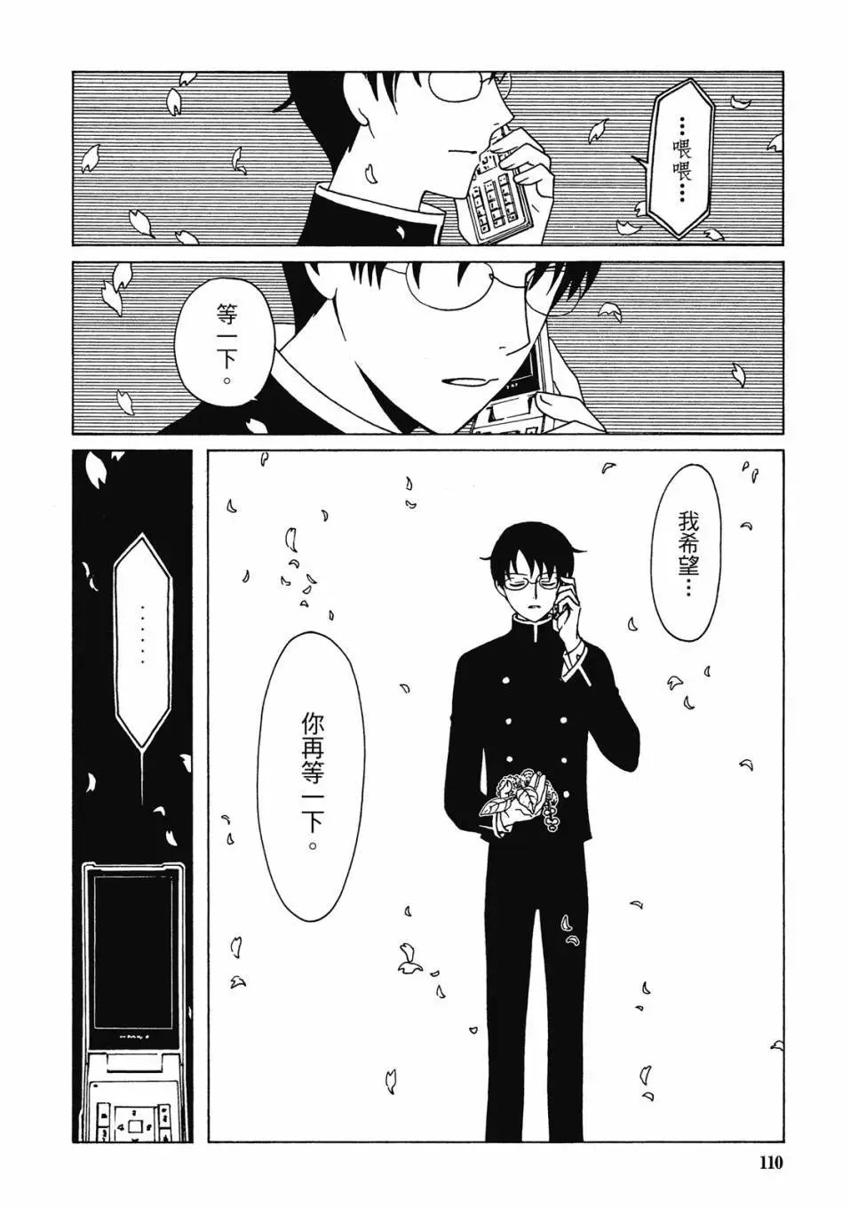 电子版03