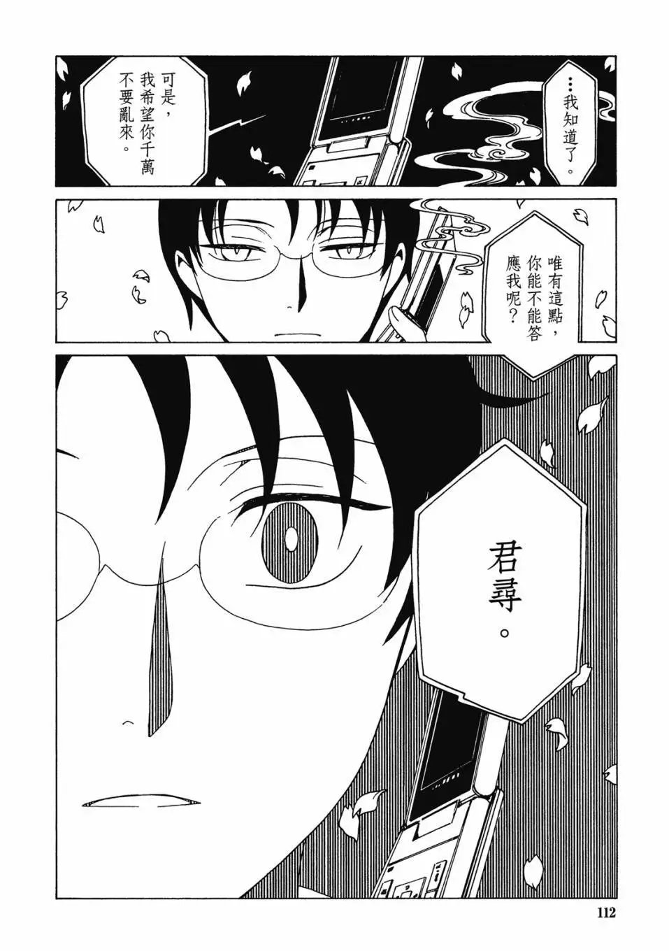 电子版03