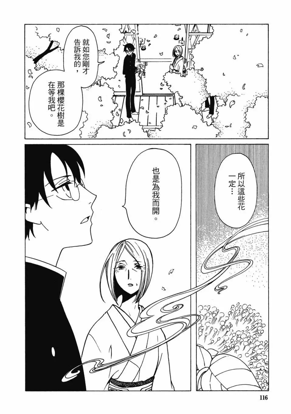 电子版03