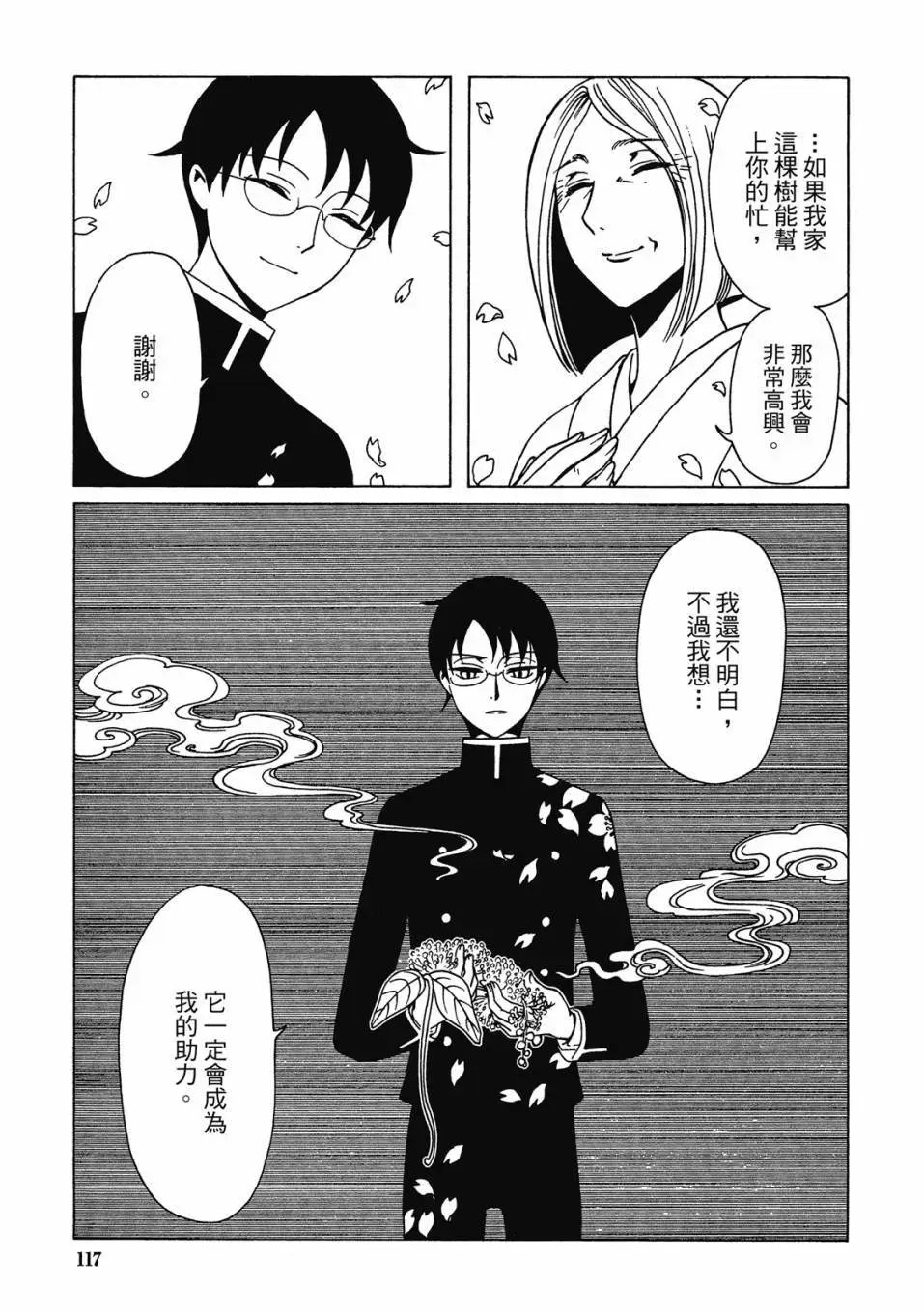 电子版03