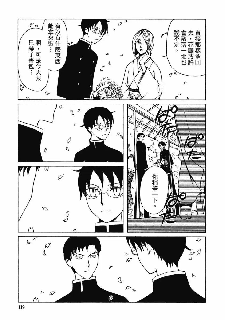 电子版03