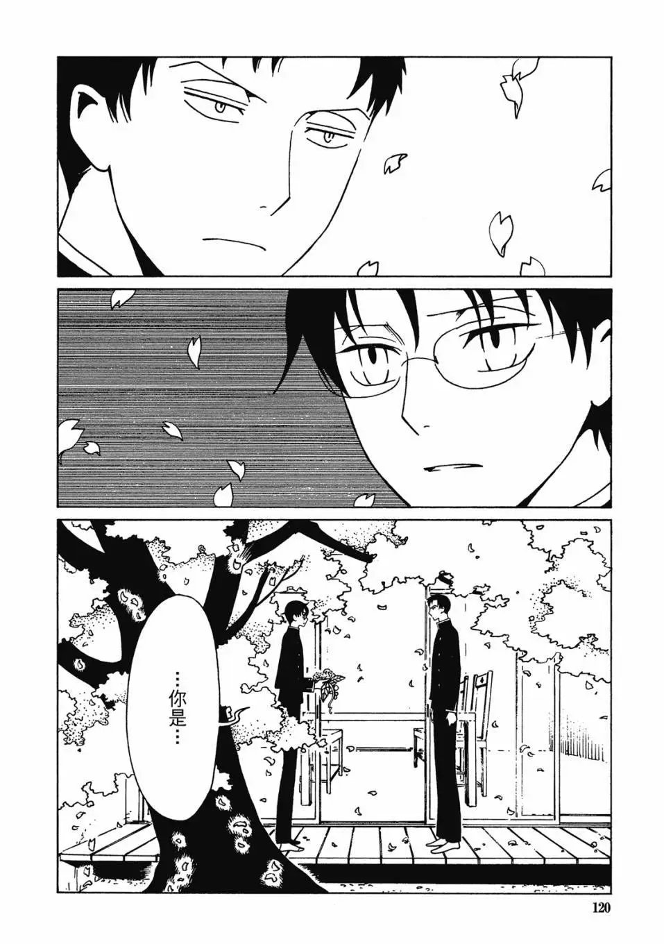 电子版03