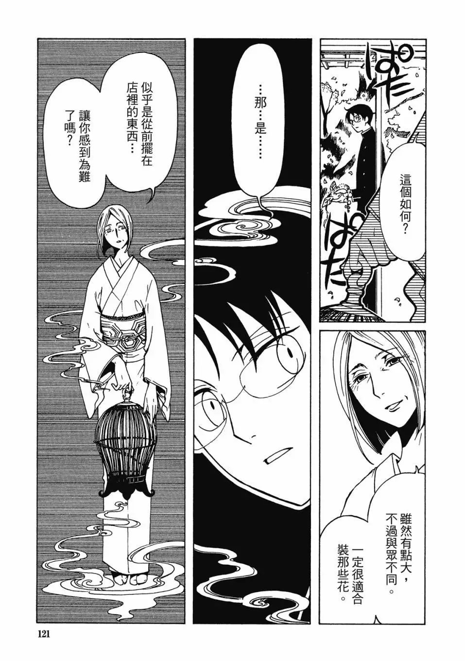 电子版03