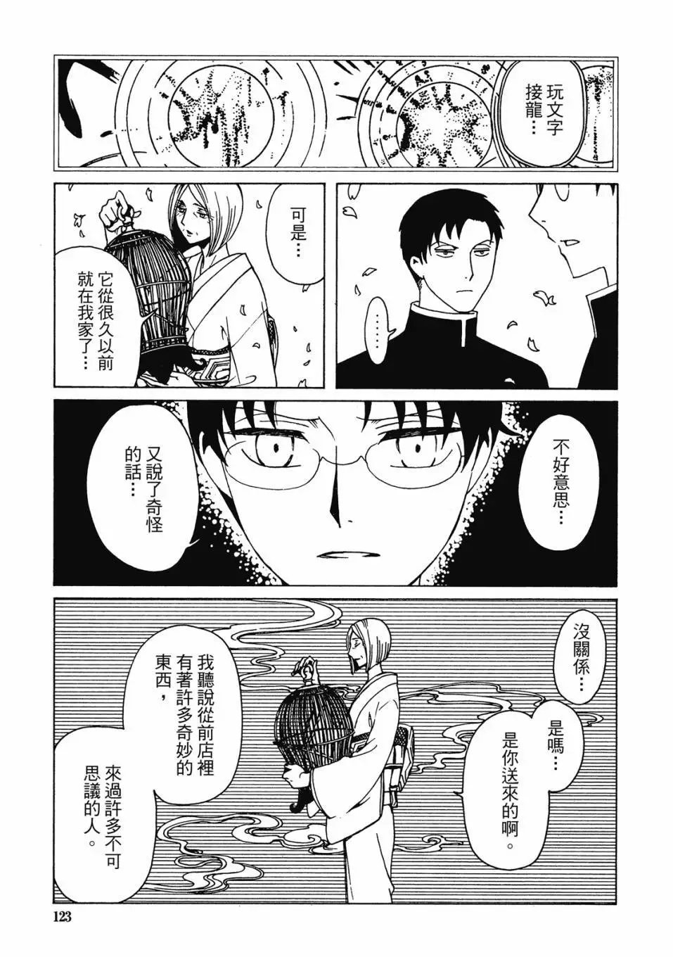 电子版03