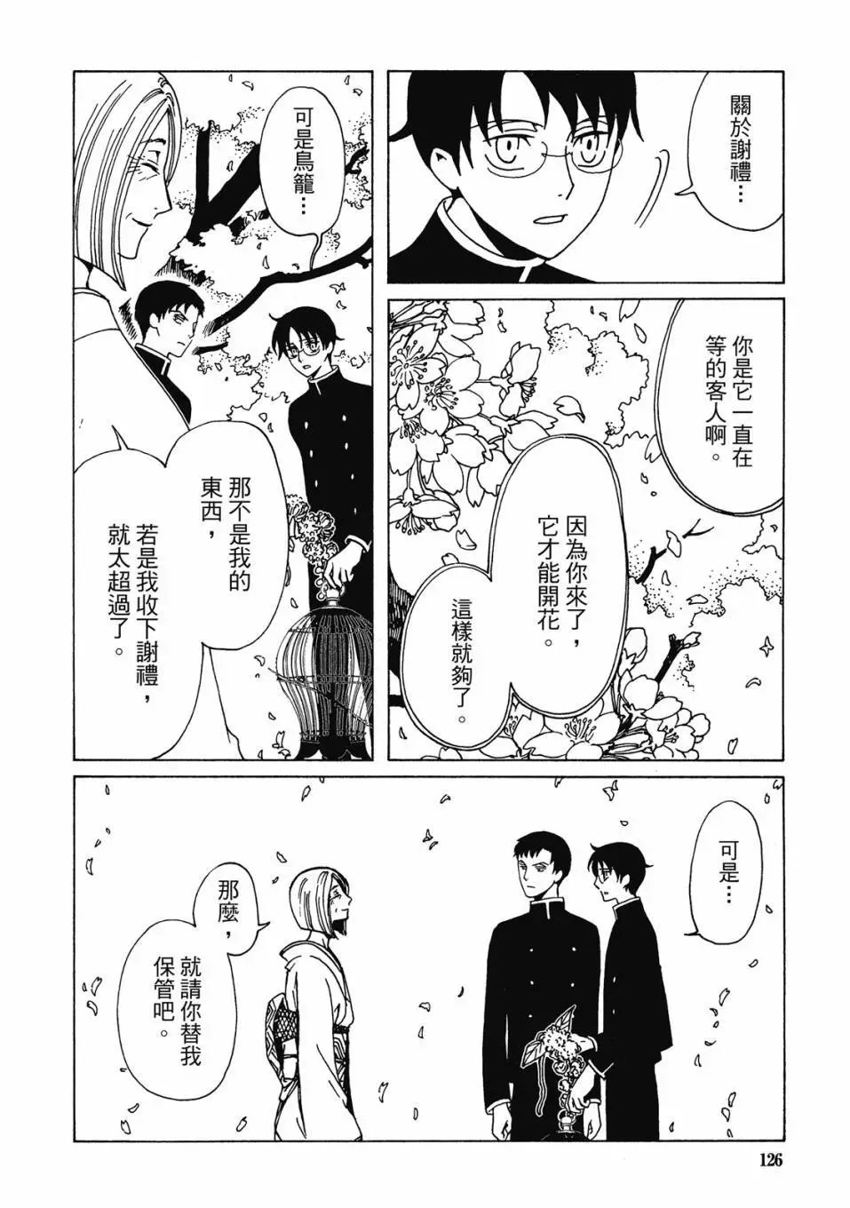 电子版03