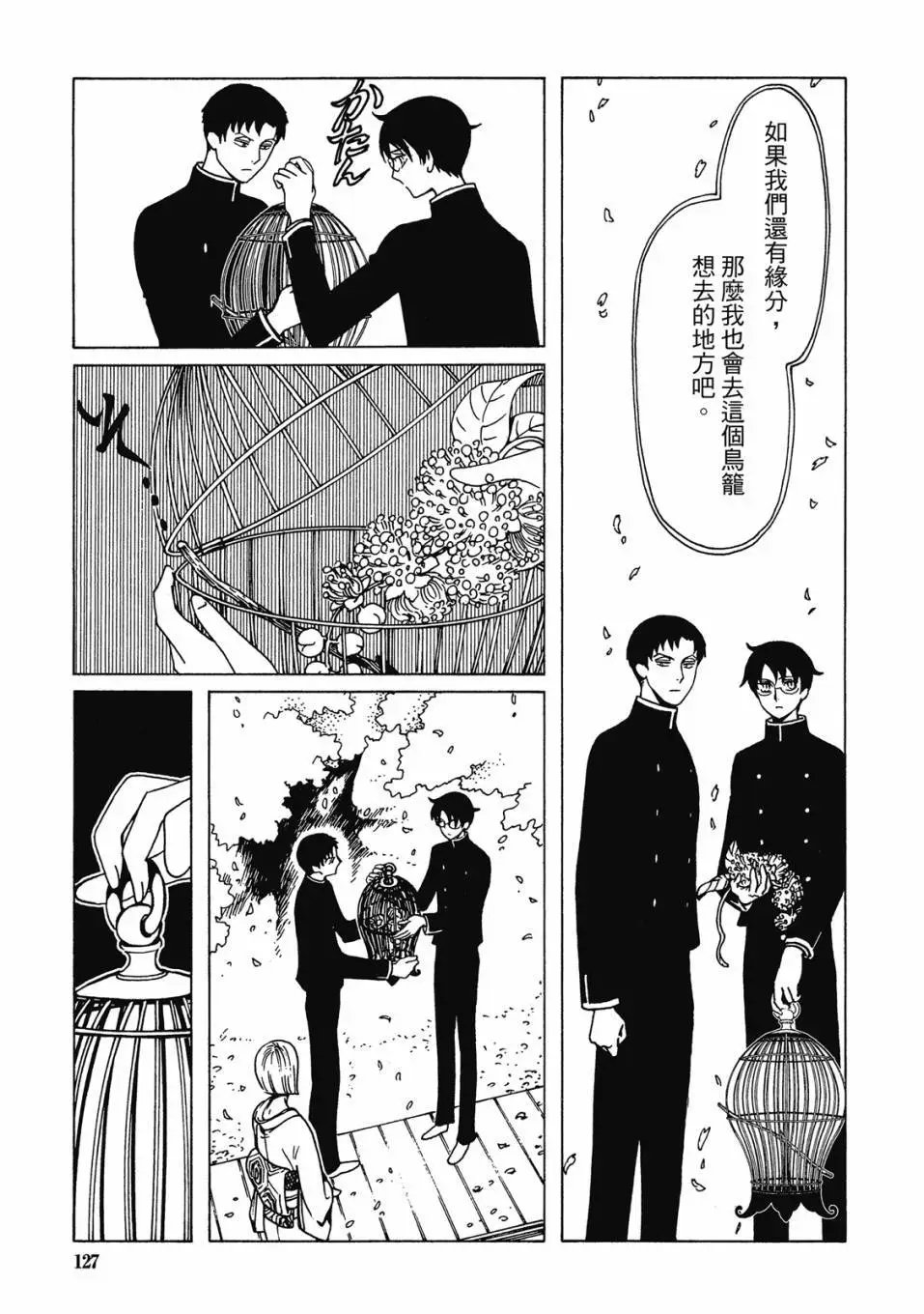 电子版03