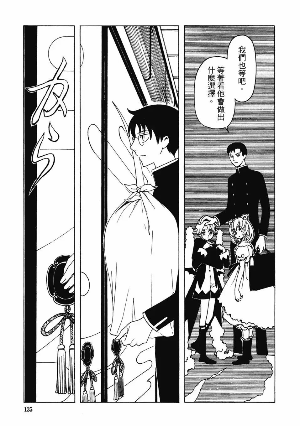 电子版03