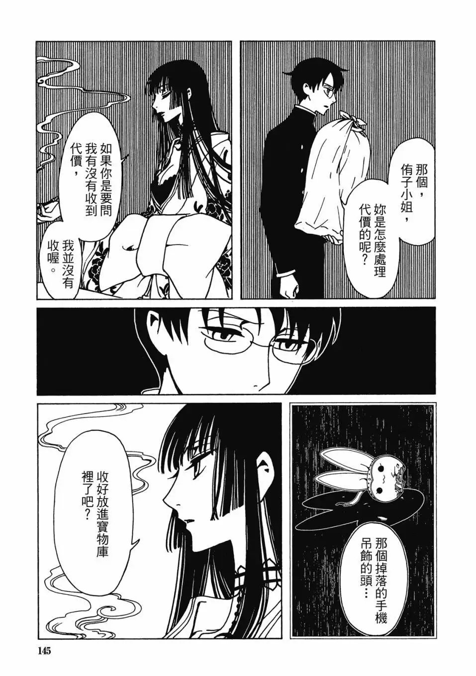 电子版03