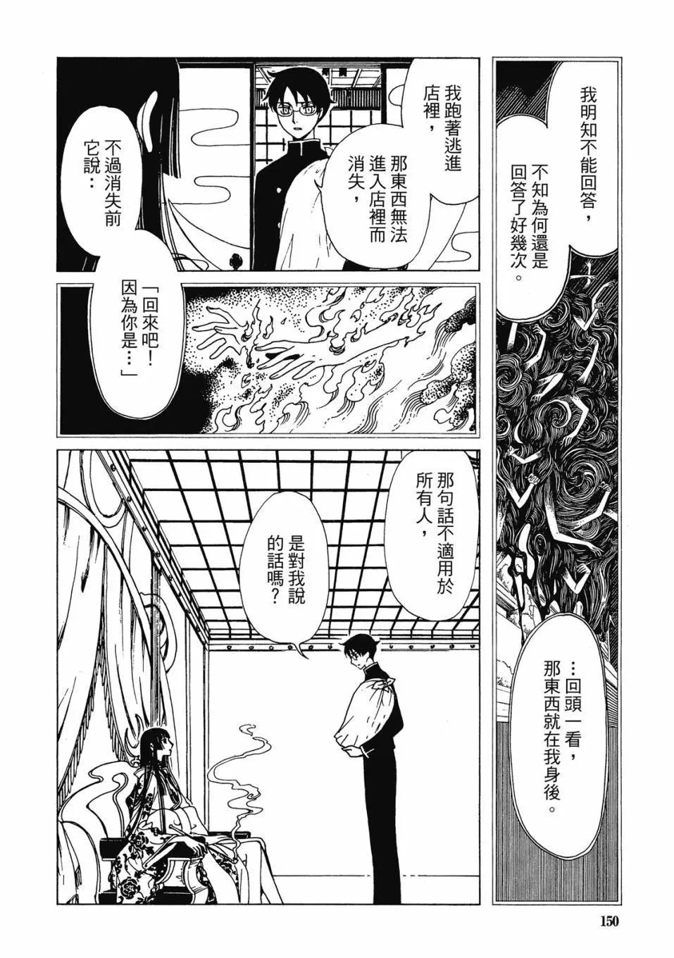 电子版03