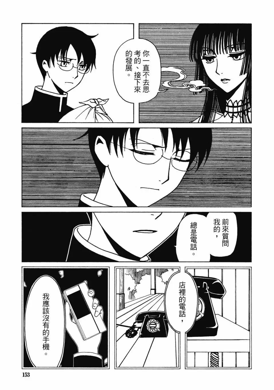 电子版03