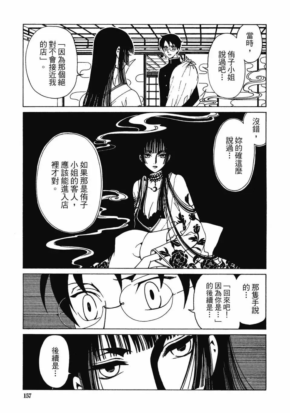 电子版03