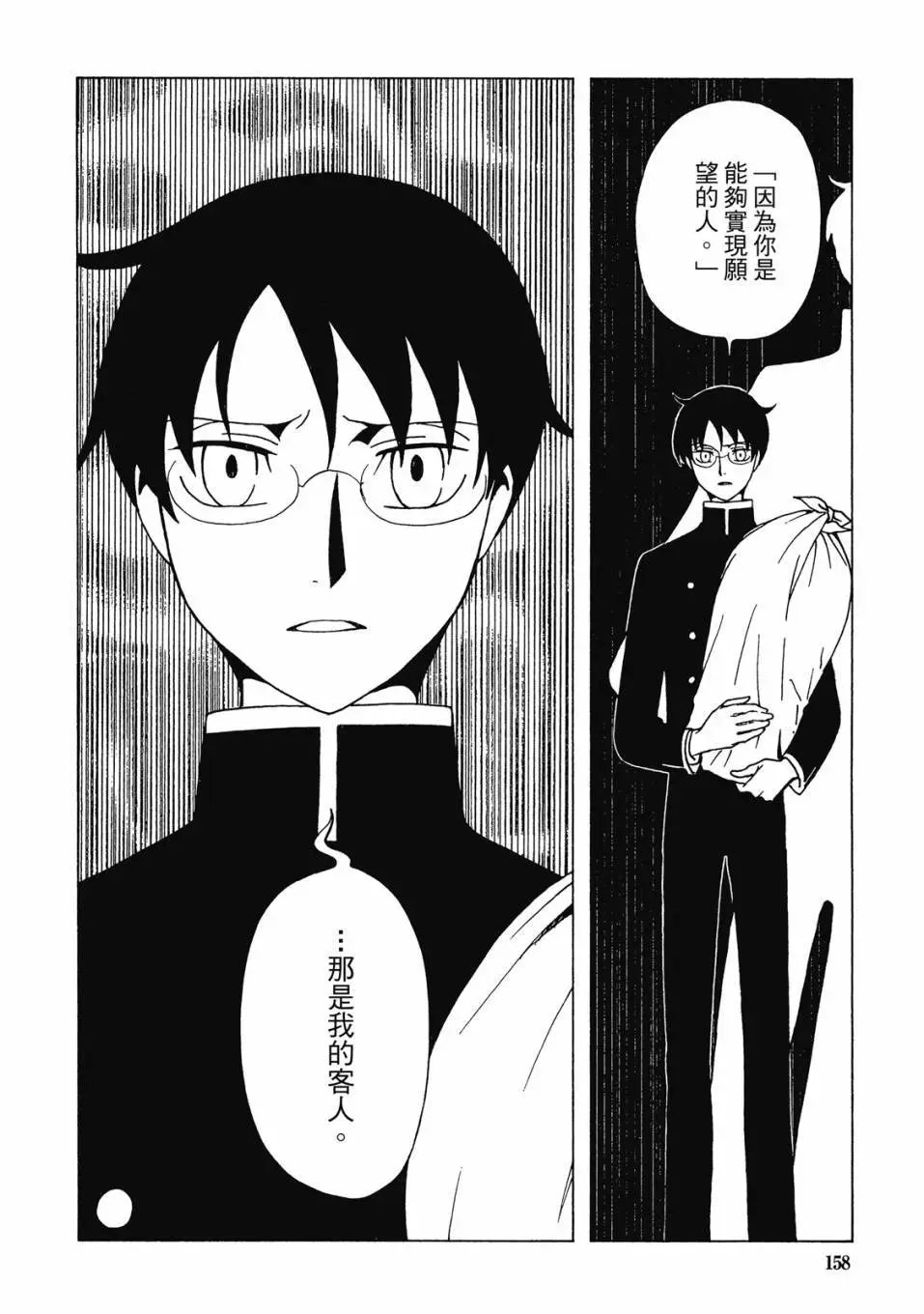 电子版03