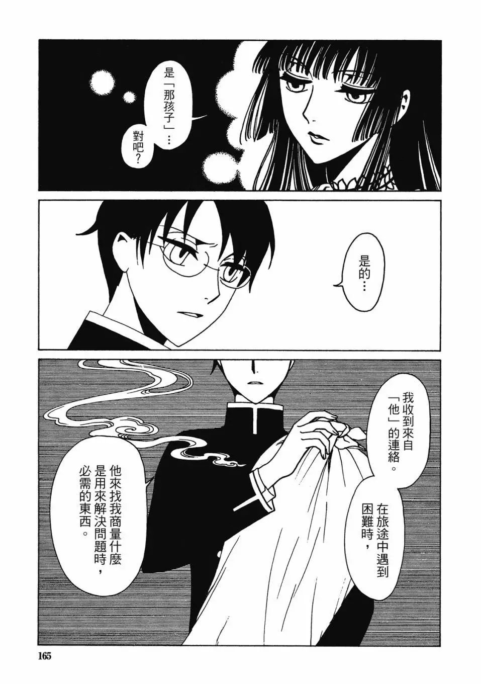 电子版03
