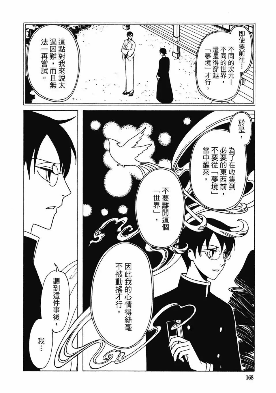 电子版03