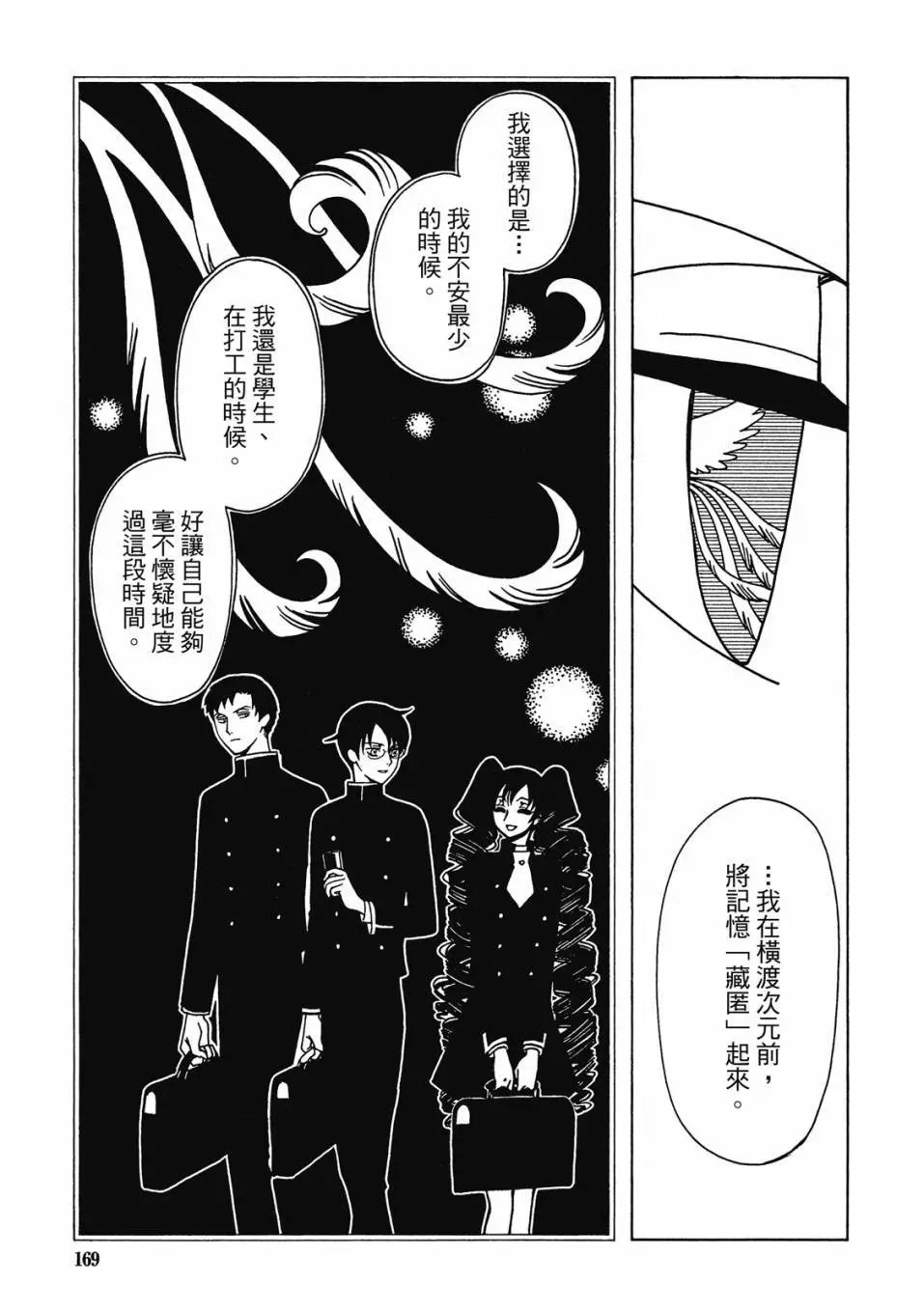 电子版03