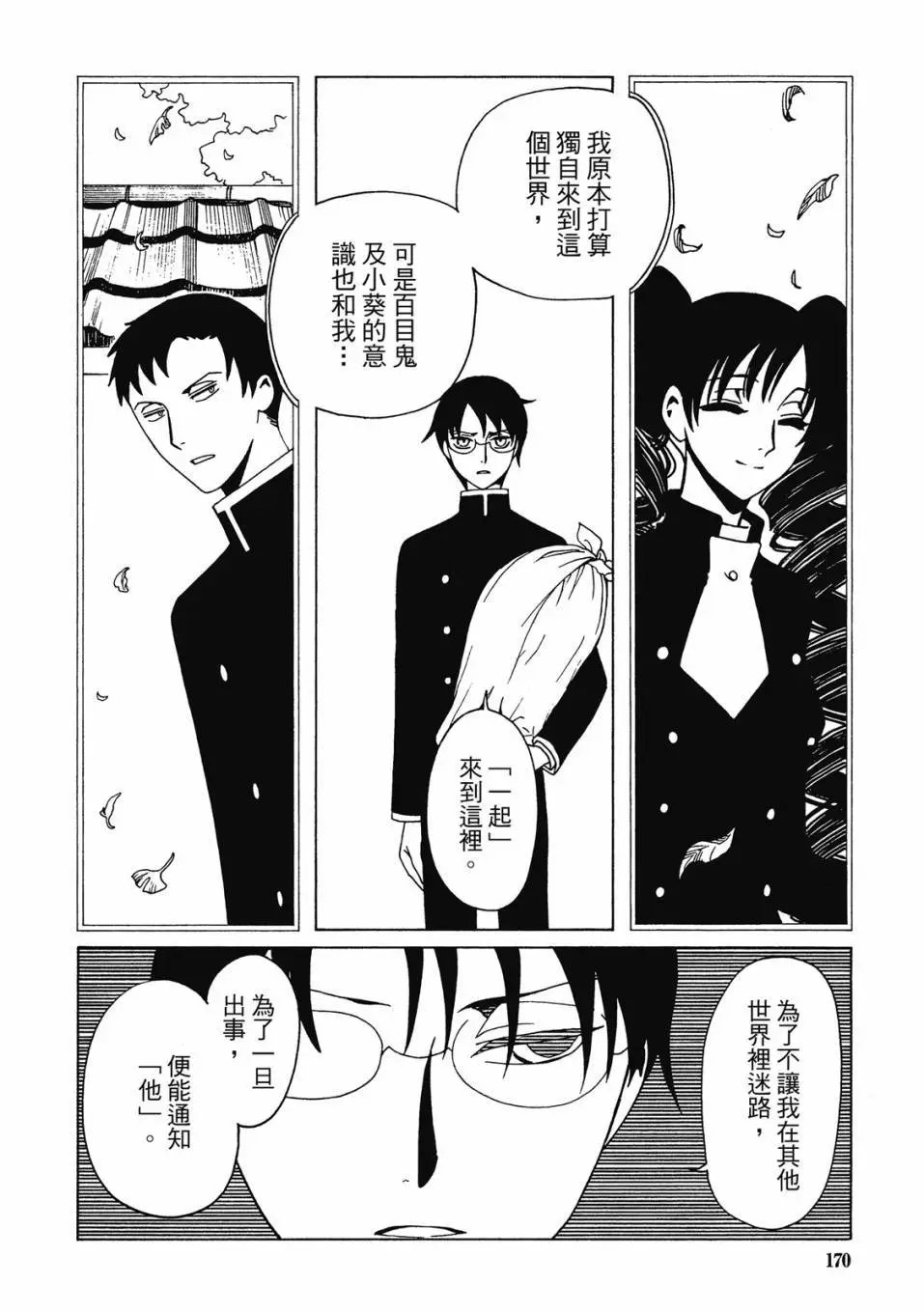 电子版03