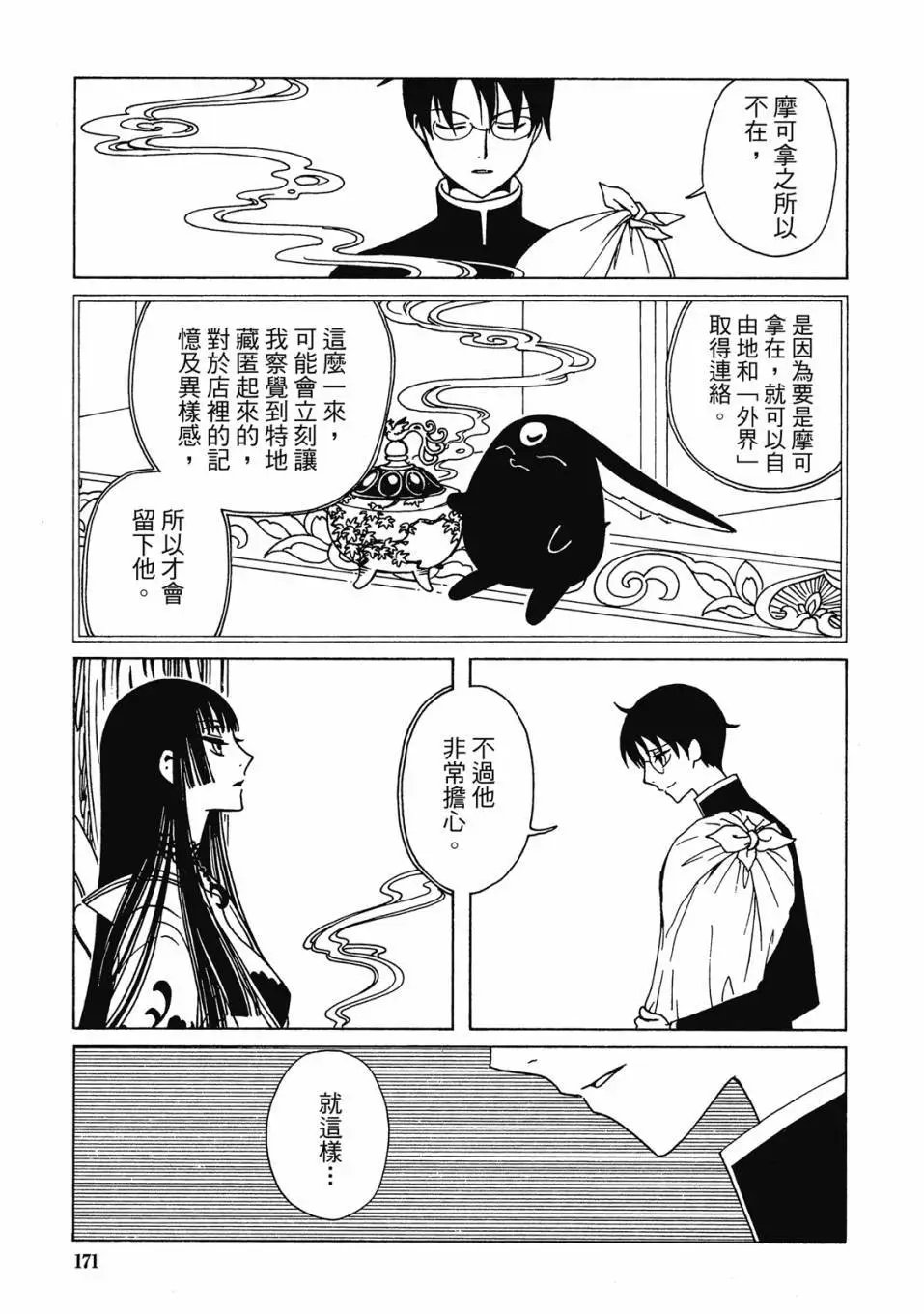 电子版03