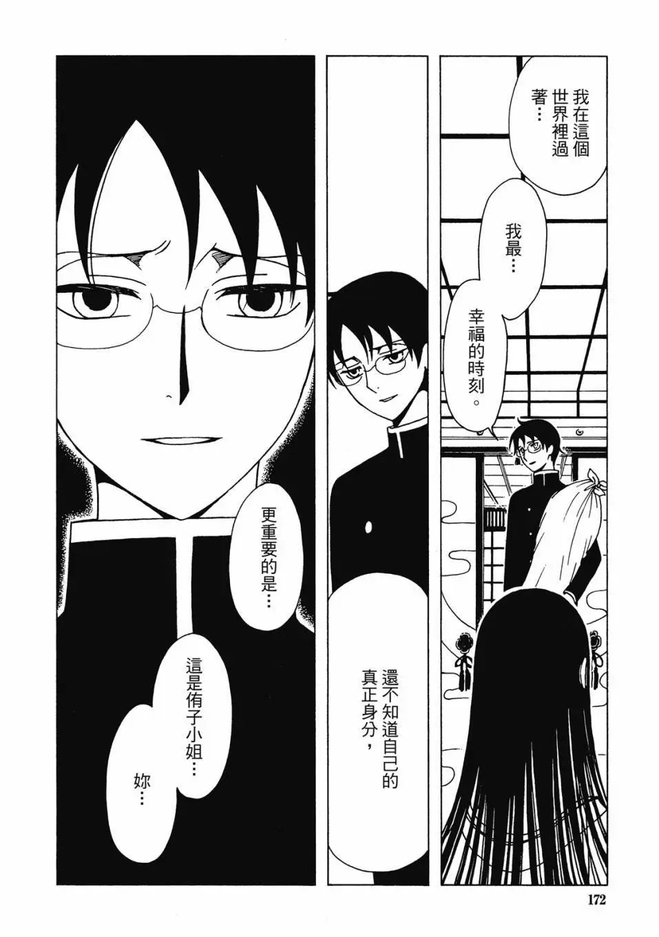 电子版03
