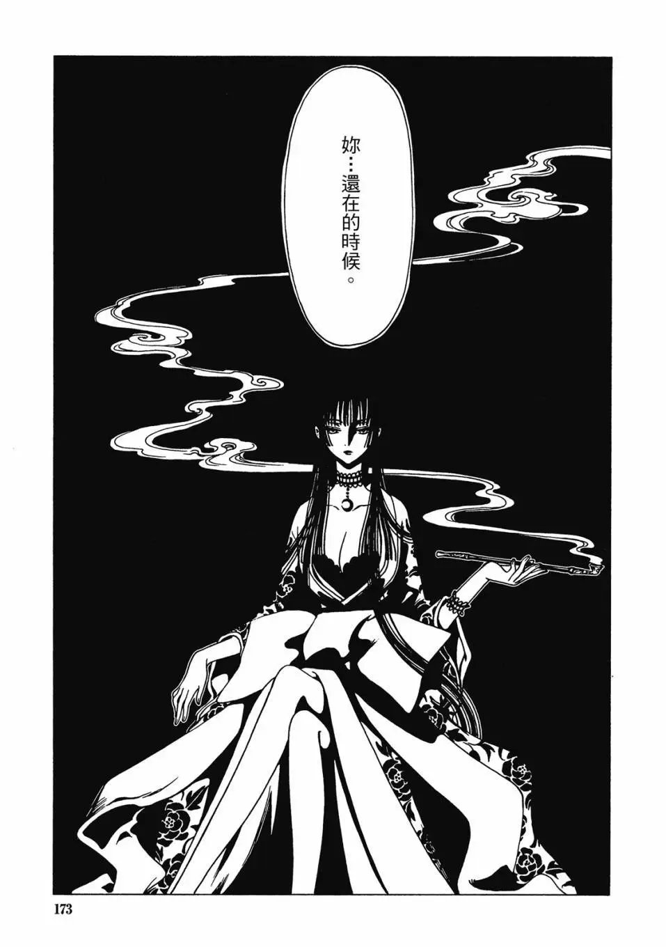 电子版03