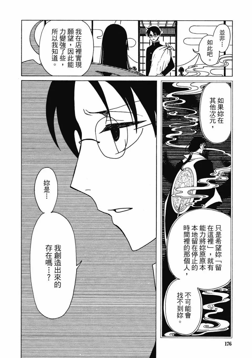 电子版03