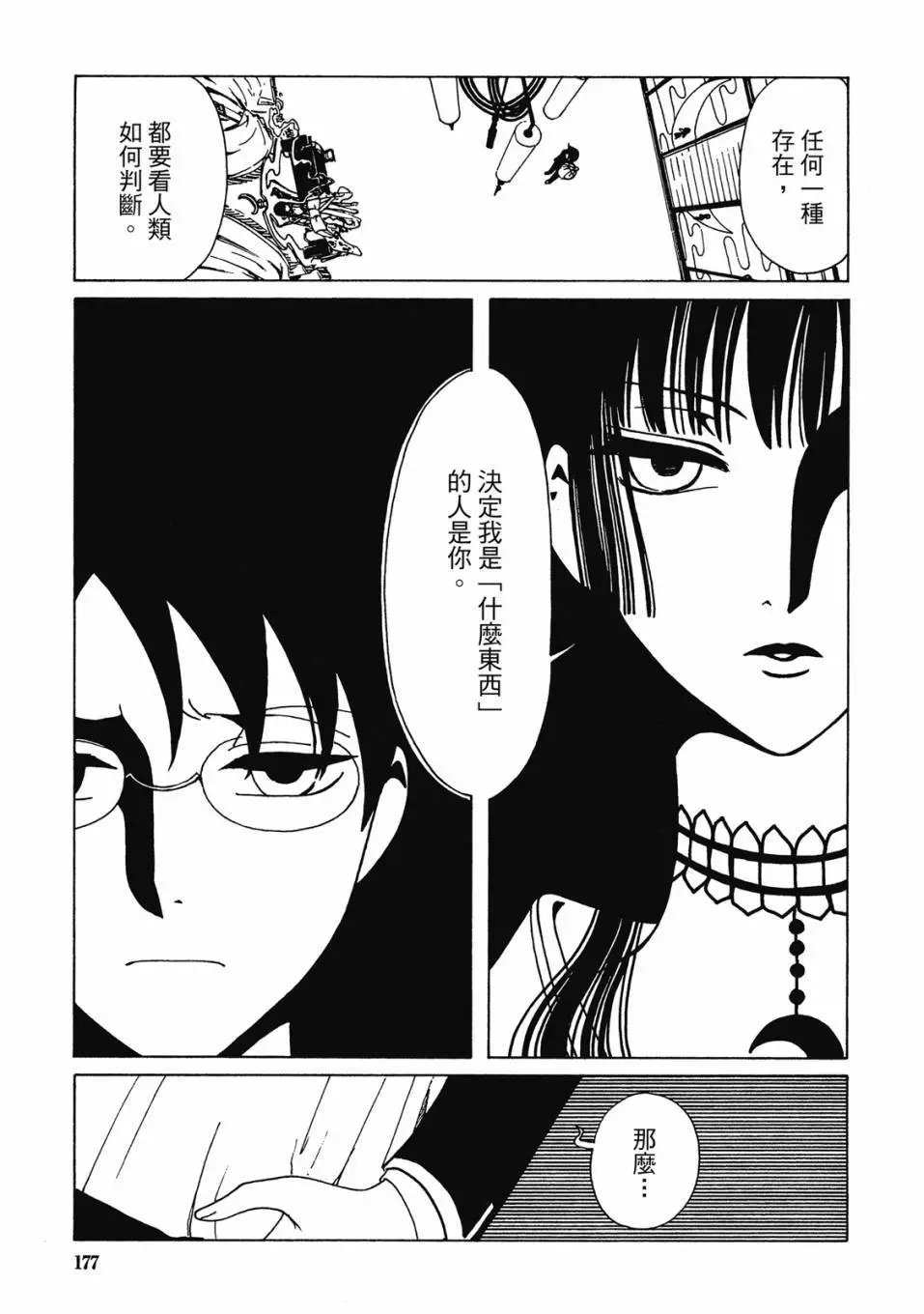 电子版03