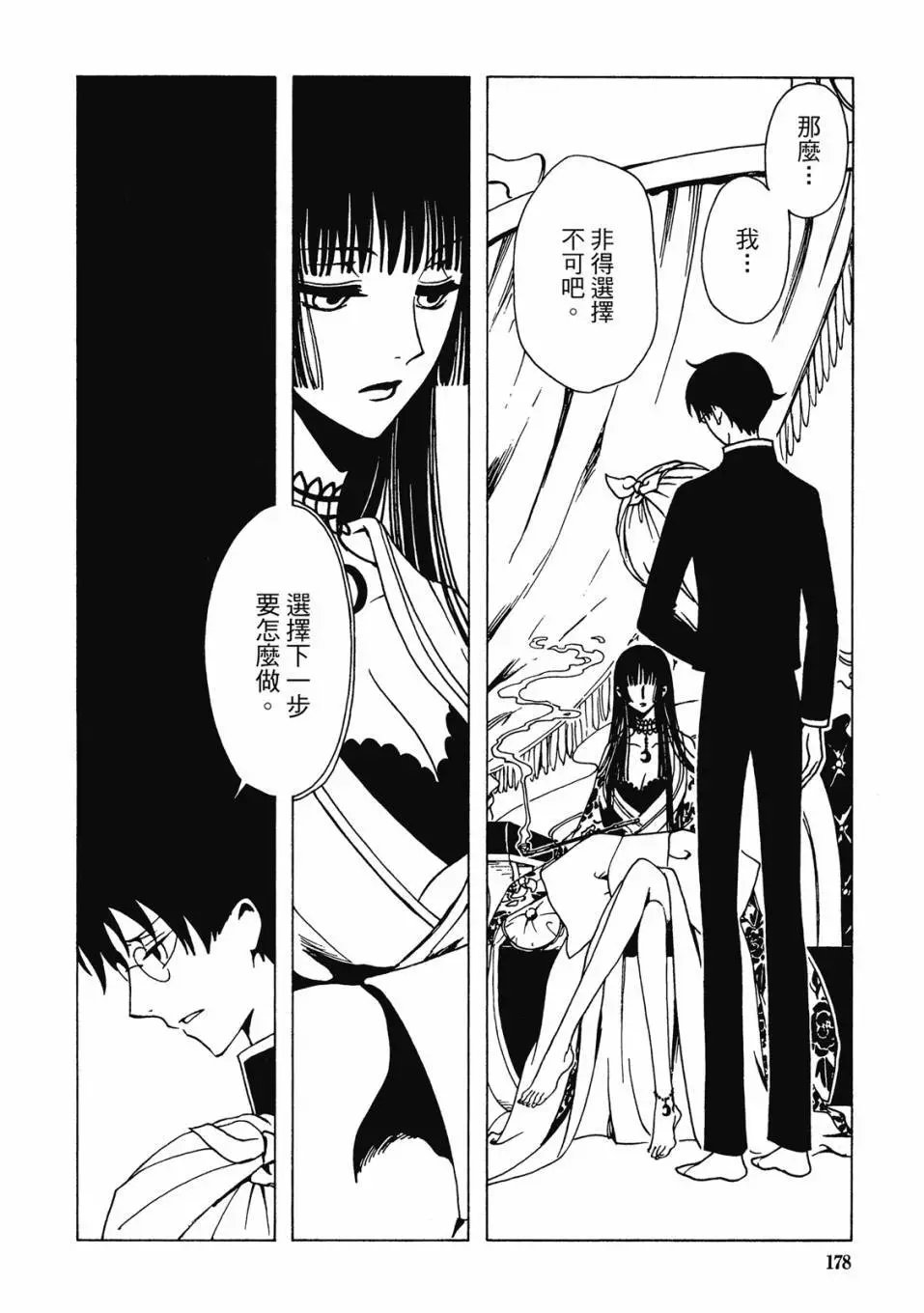 电子版03