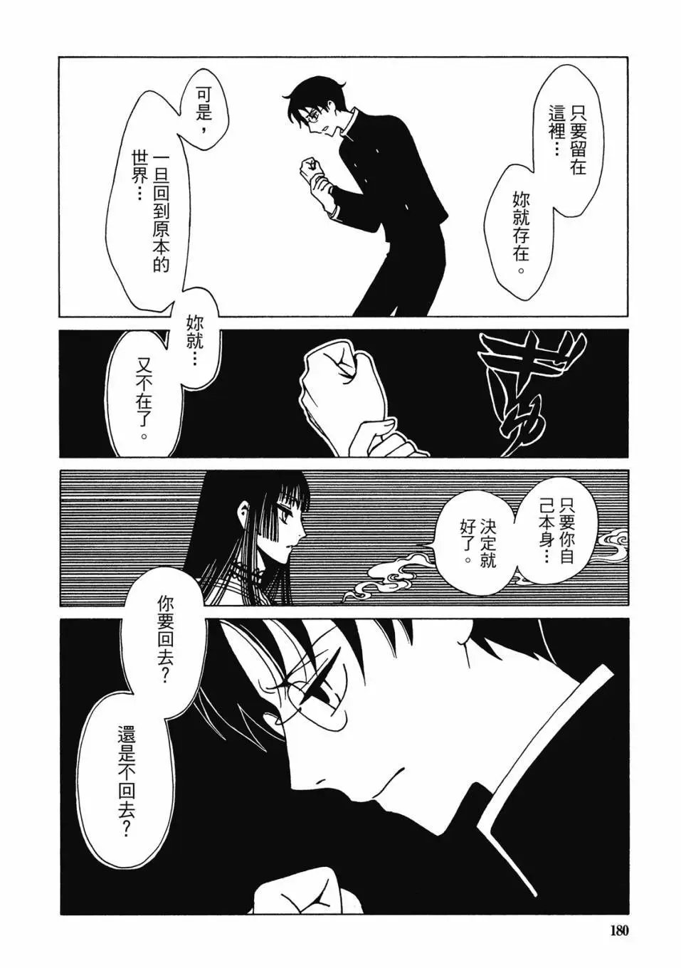 电子版03