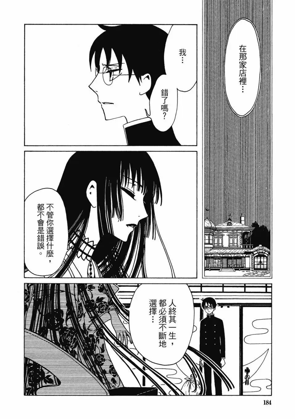 电子版03