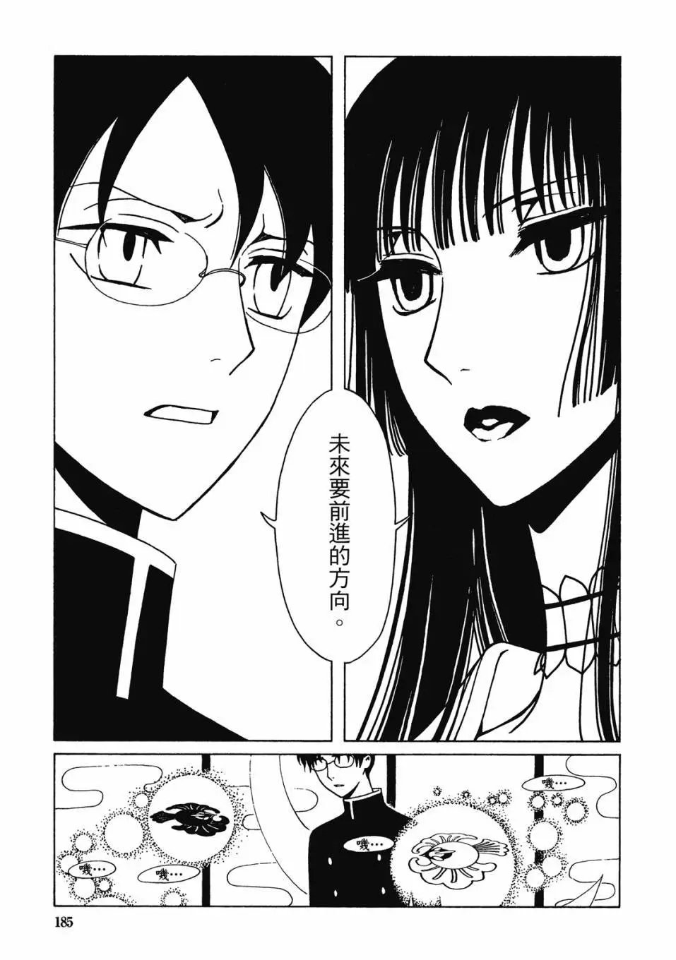 电子版03