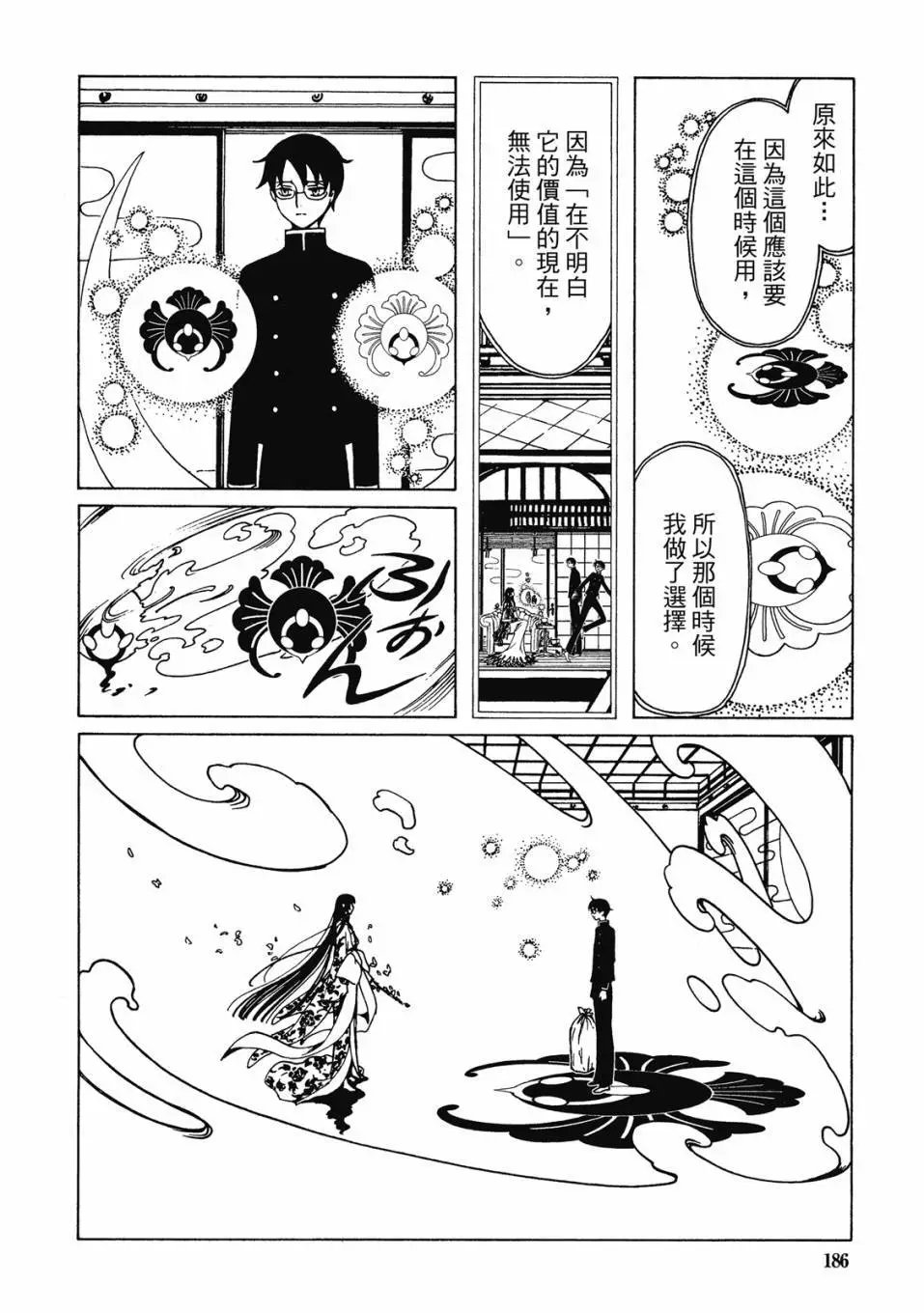 电子版03