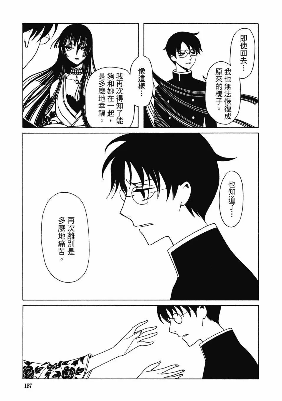 电子版03