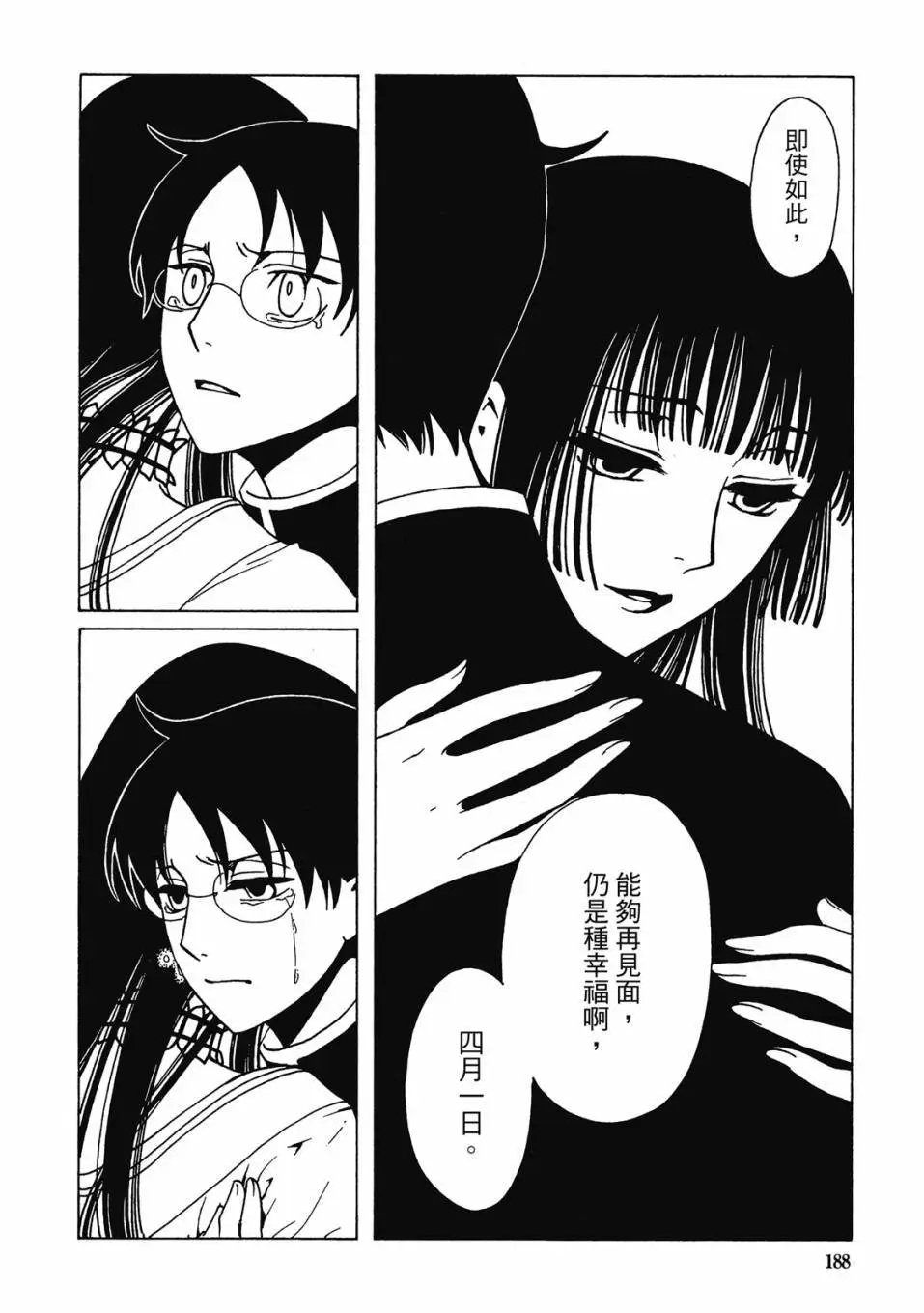 电子版03