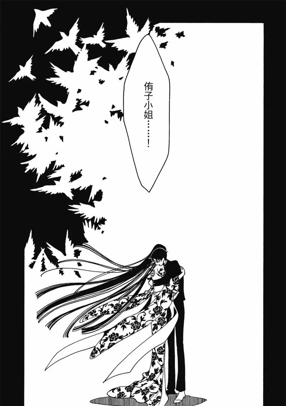 电子版03