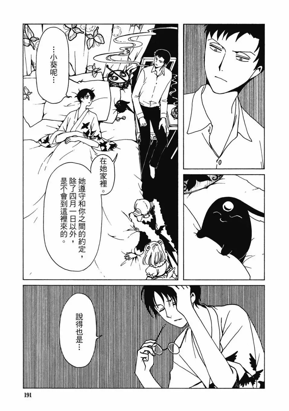 电子版03
