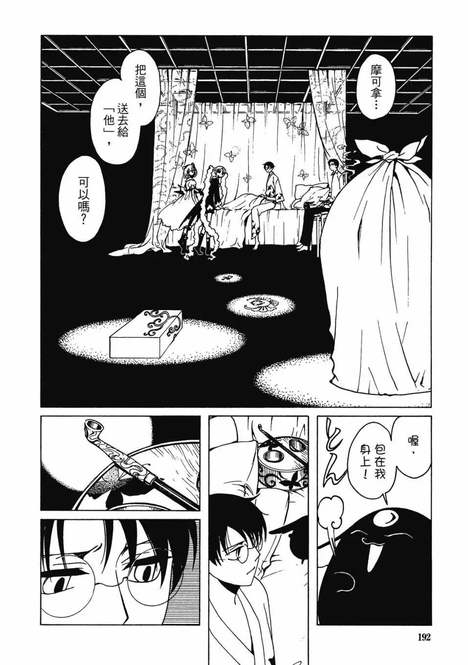 电子版03