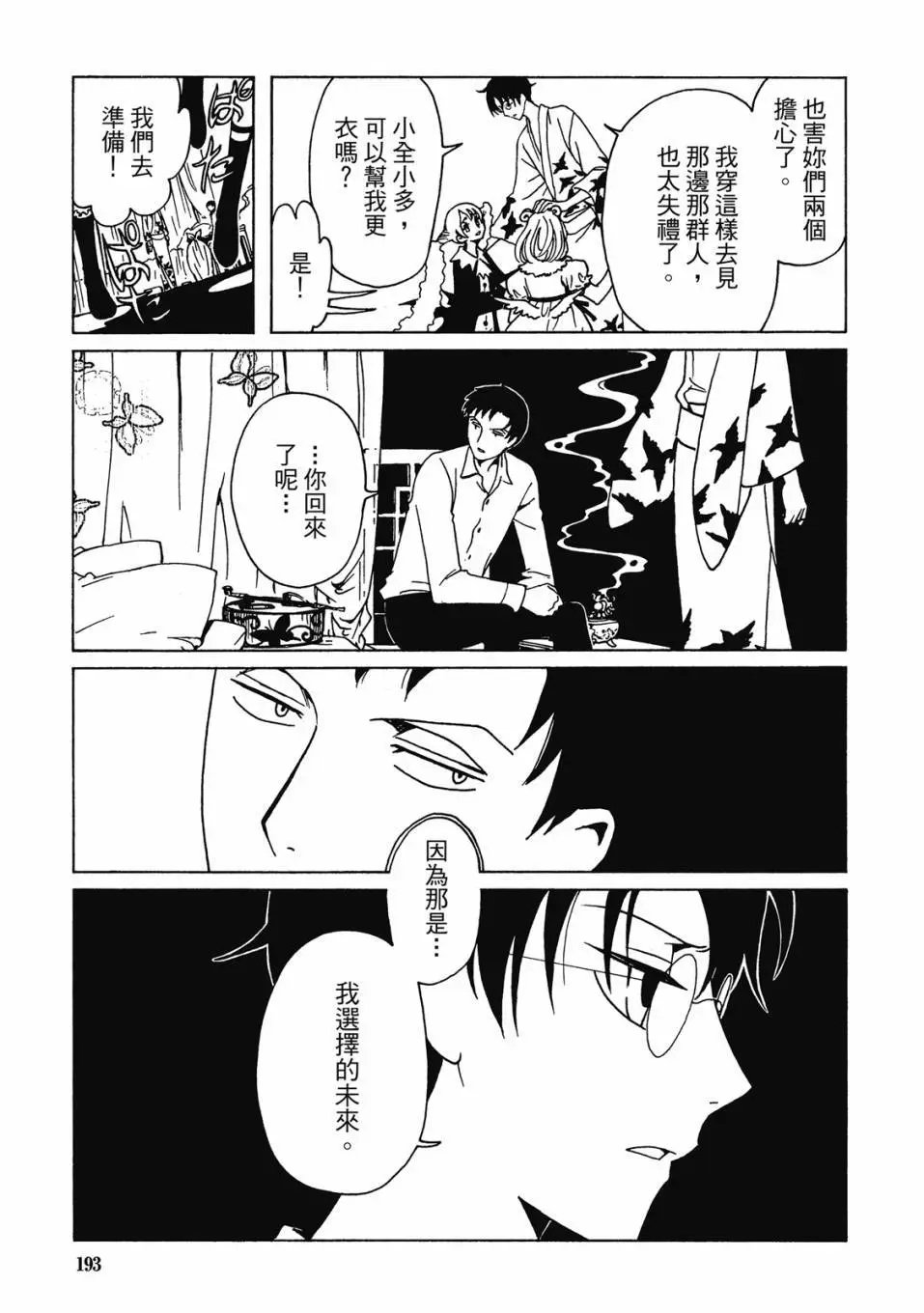 电子版03