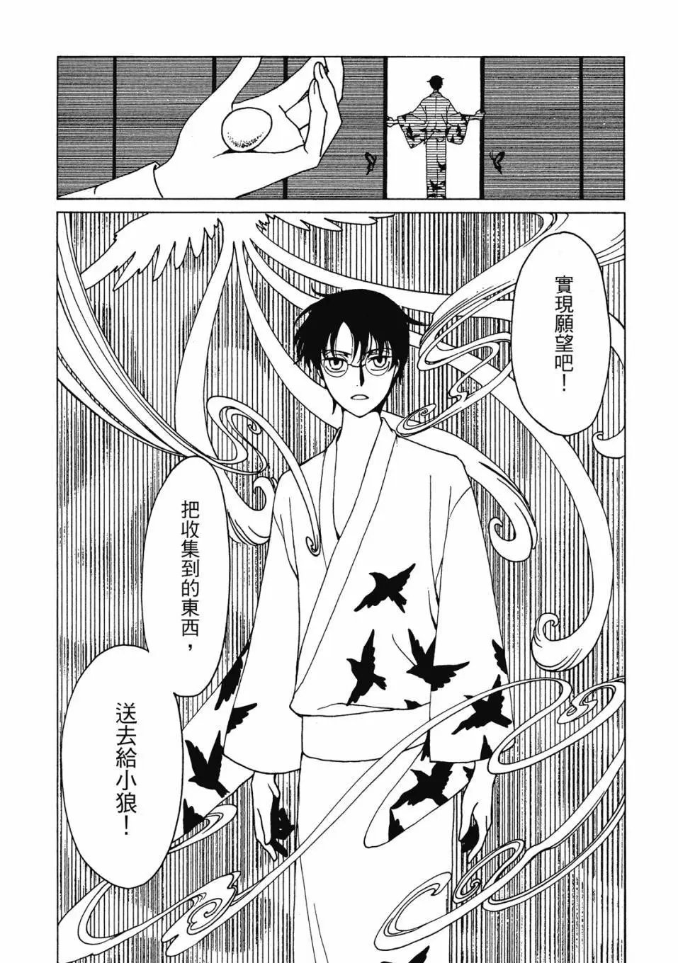 电子版03
