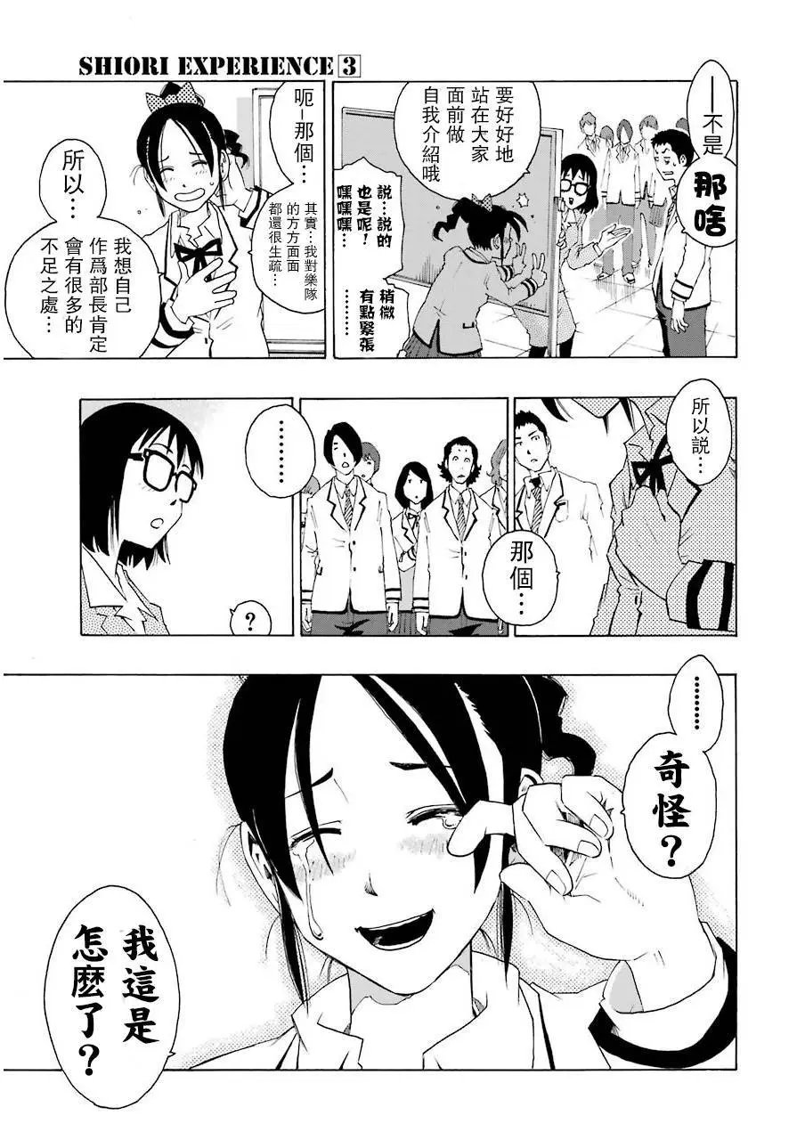 第09回