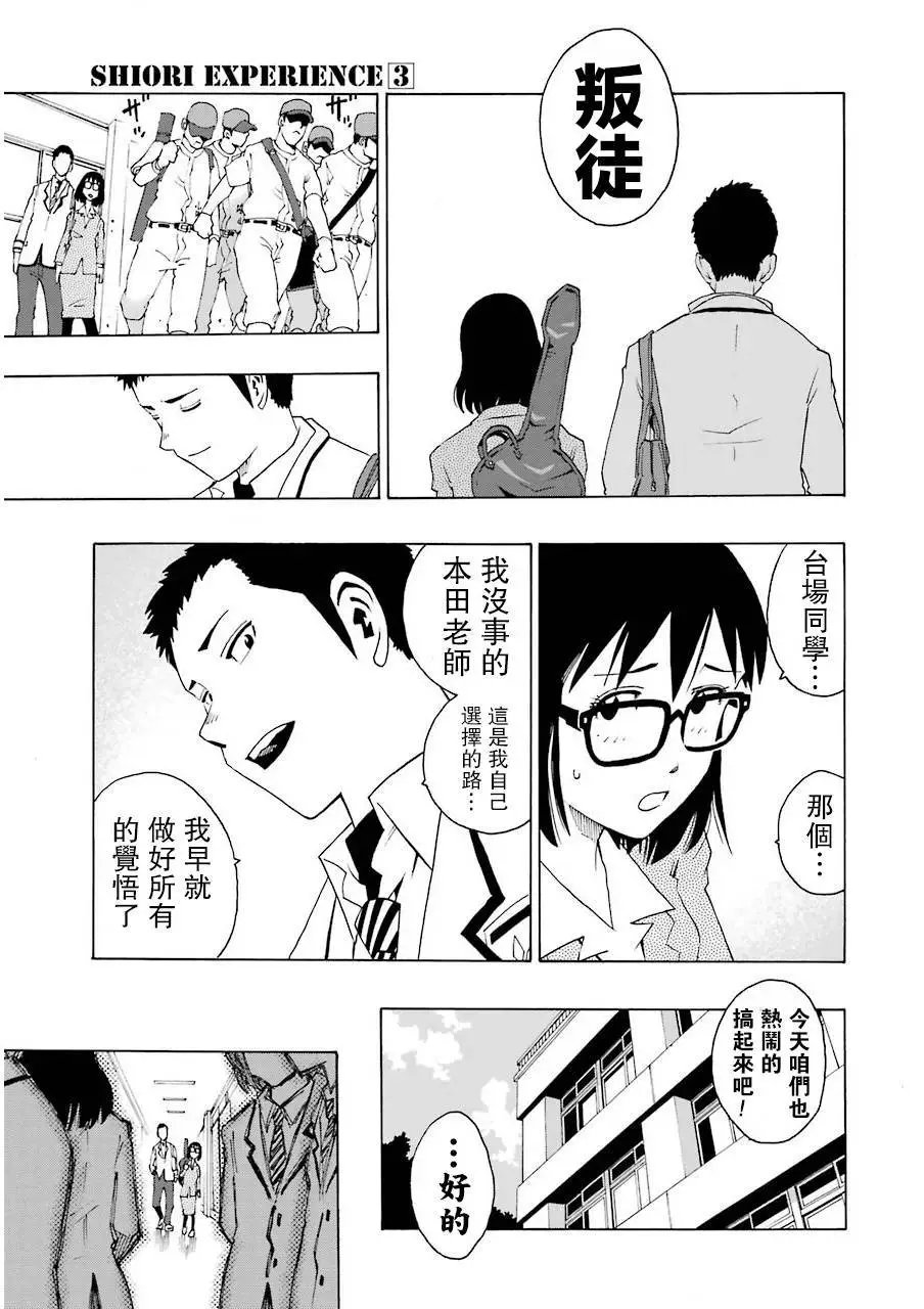 第09回