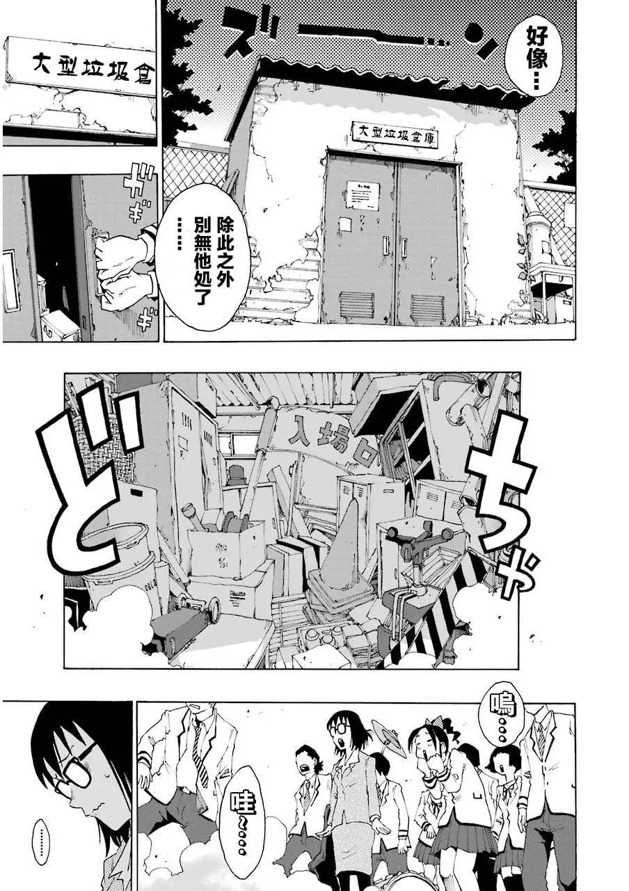 第09回
