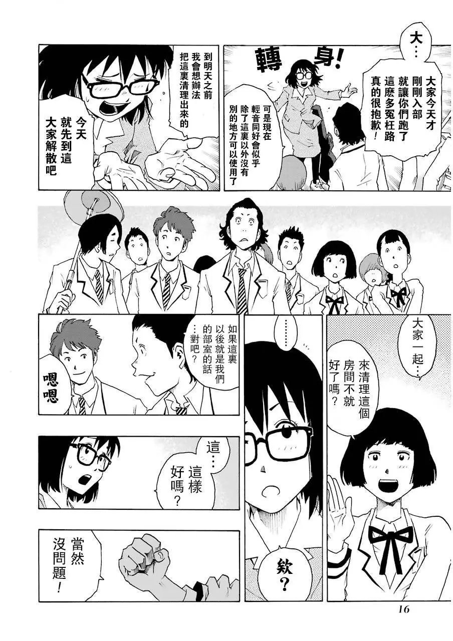 第09回