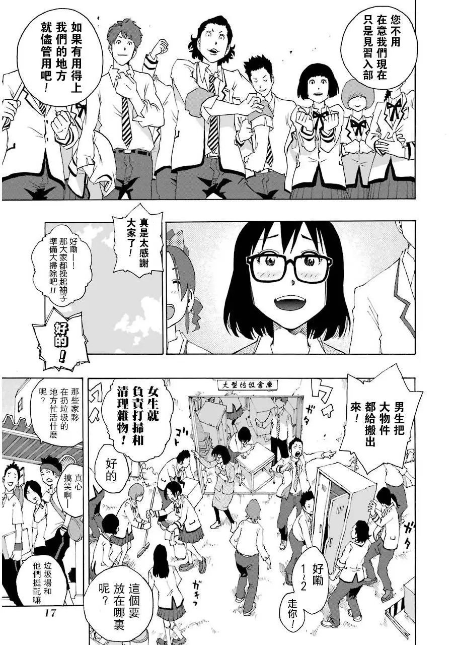 第09回