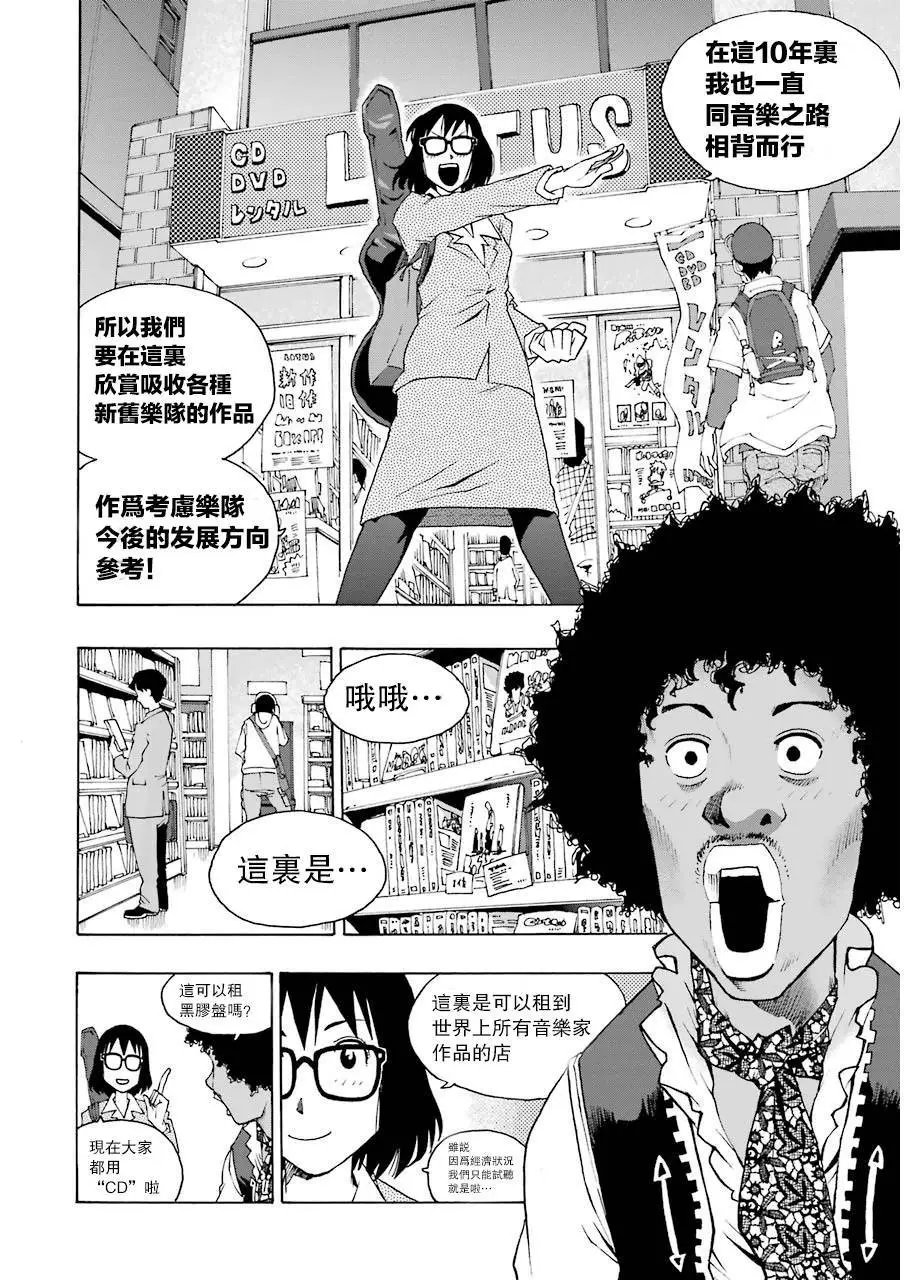 第09回