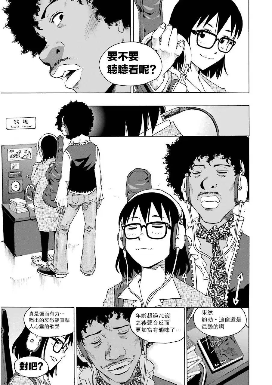第09回